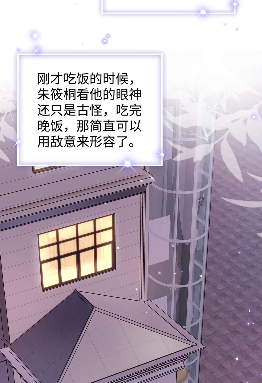 078 这到底是演的哪一出啊？3
