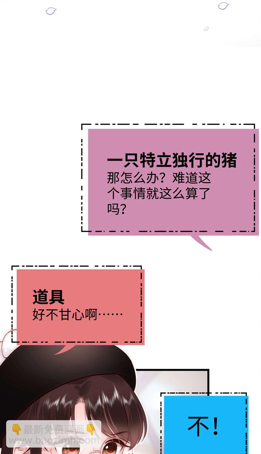 60 事情不该就这么结束！23