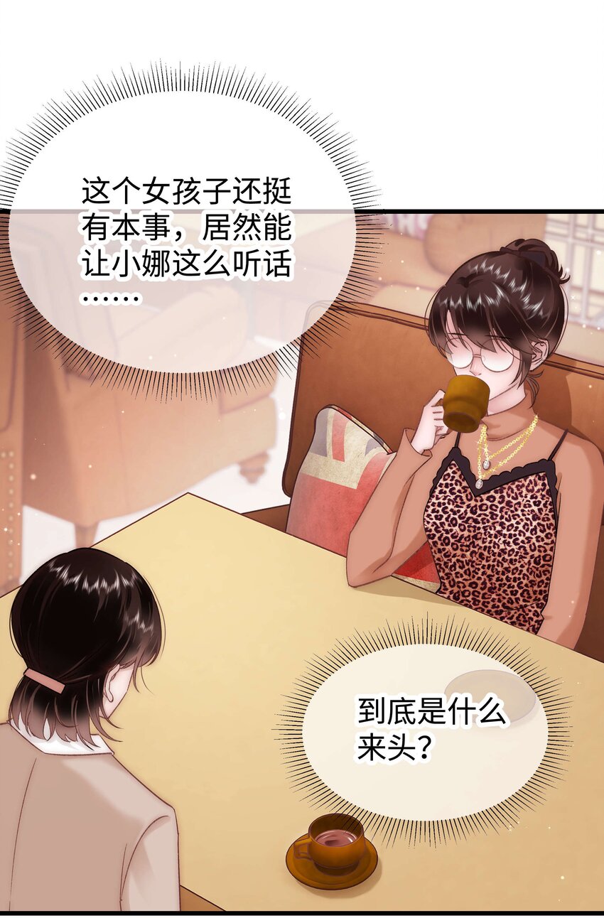 032 为什么会追星？22