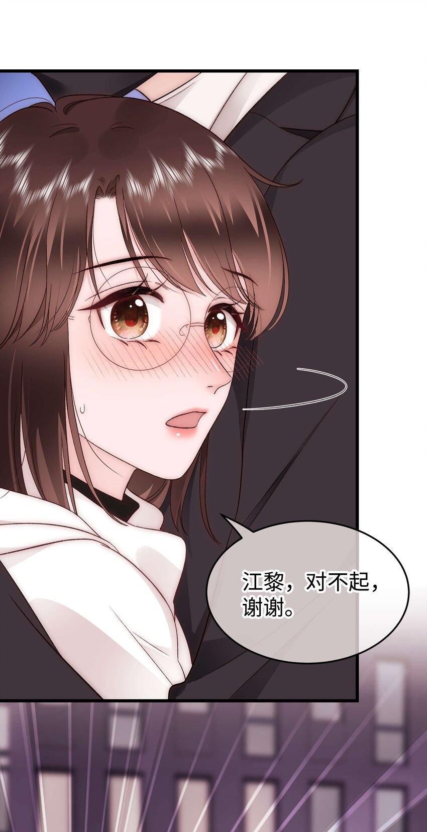 084虞青晨怎么来了？！44