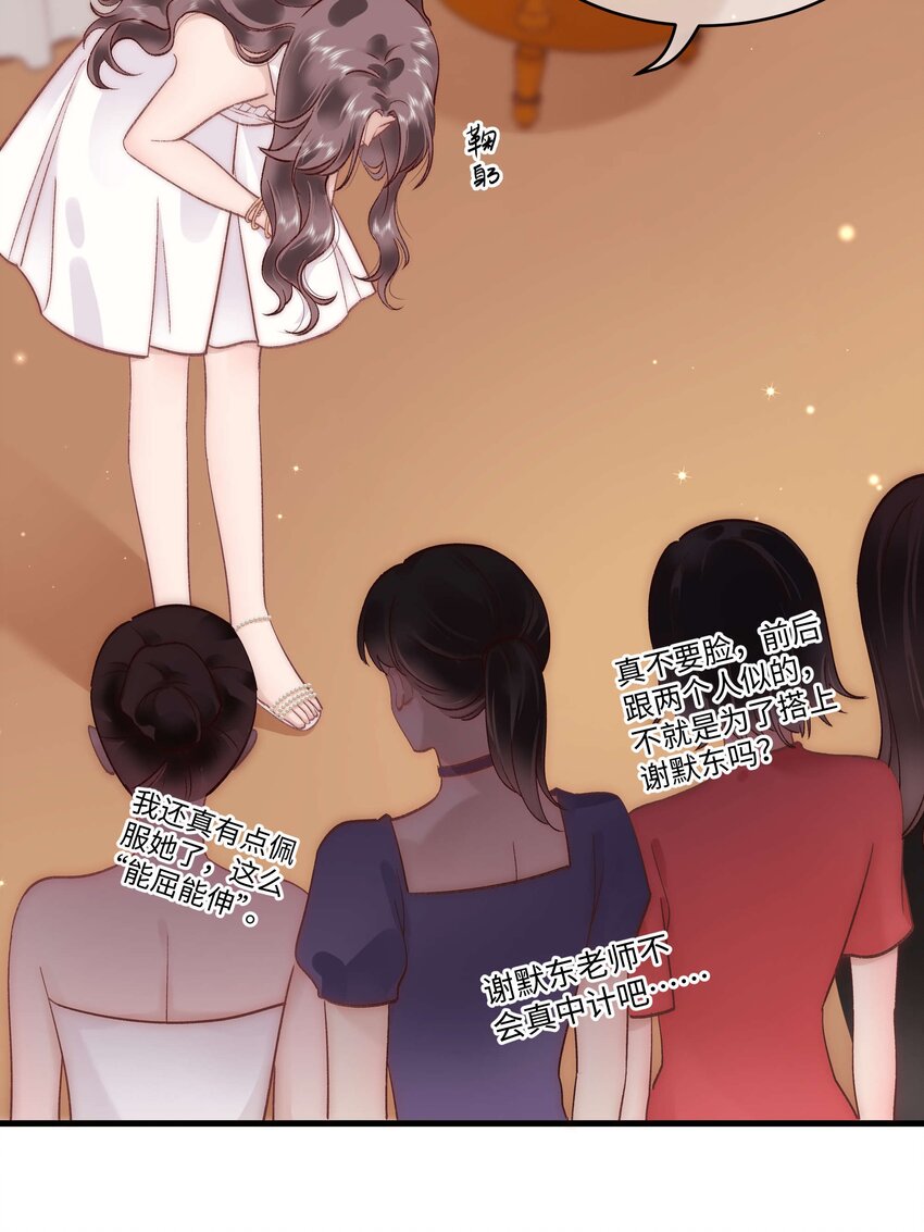 036 她有的，你学不来10