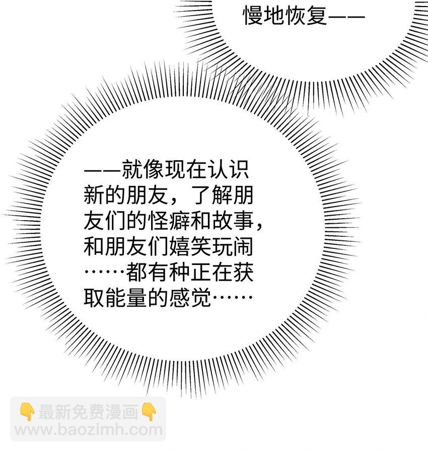 025 马甲掉了41