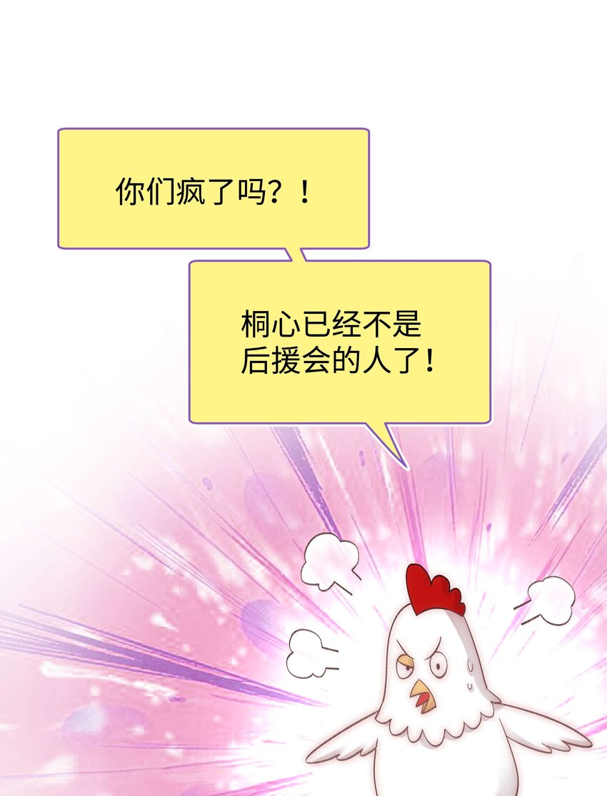 039 风船怎么进来了？！13