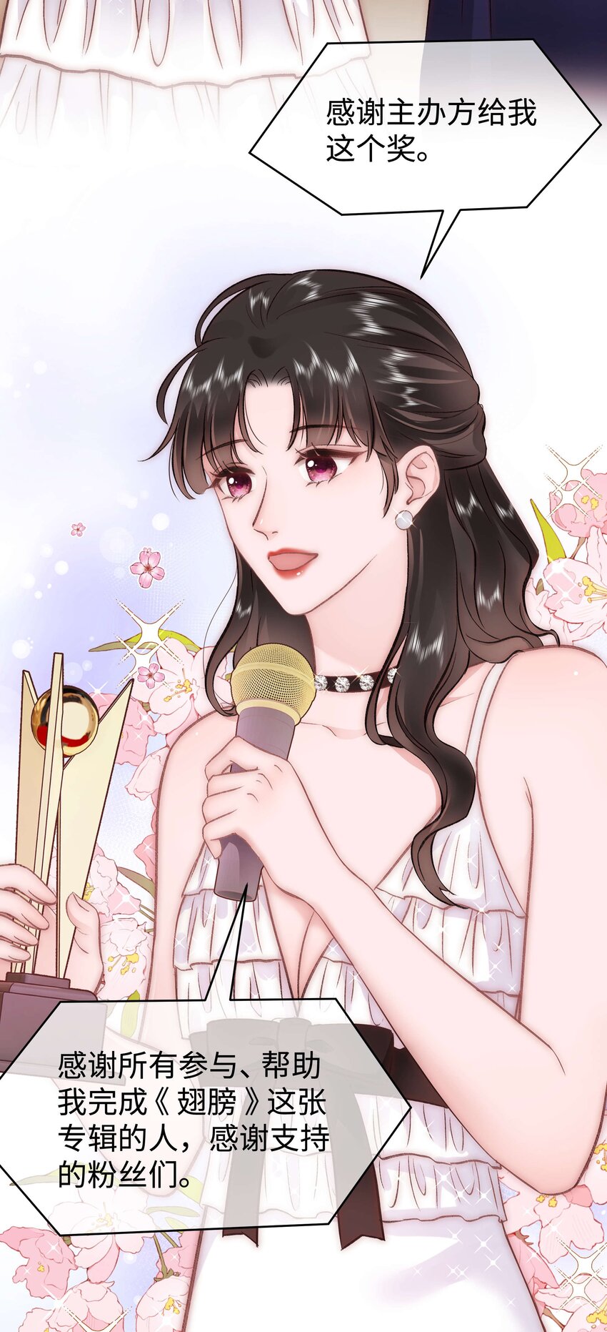 087肆意报复！39