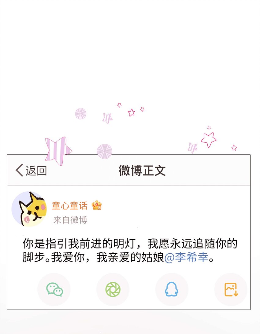069 马甲掉了个彻底！2