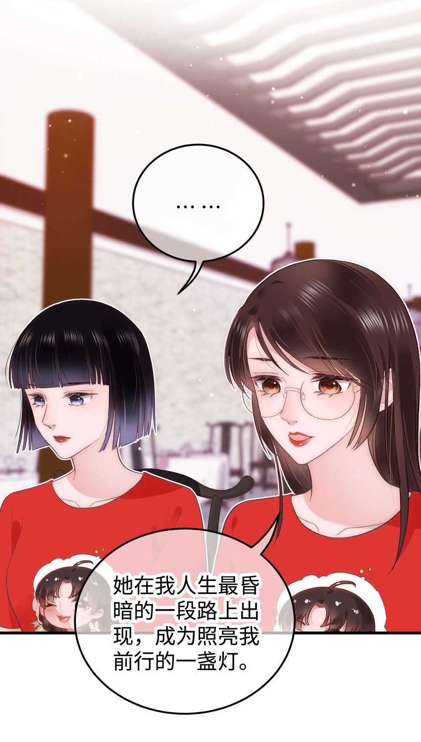 028 肖可艾不愧是小可爱11