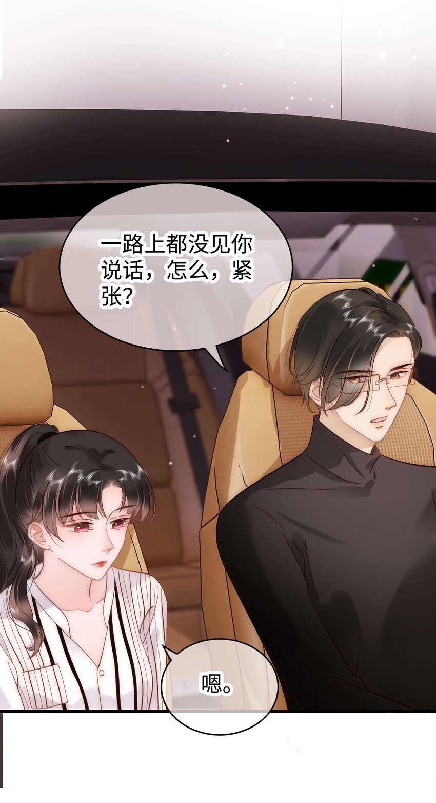 050 我们的梦55