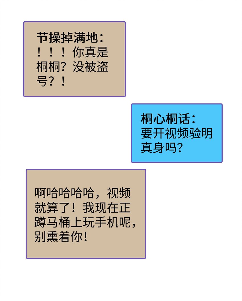020 深藏功与名48