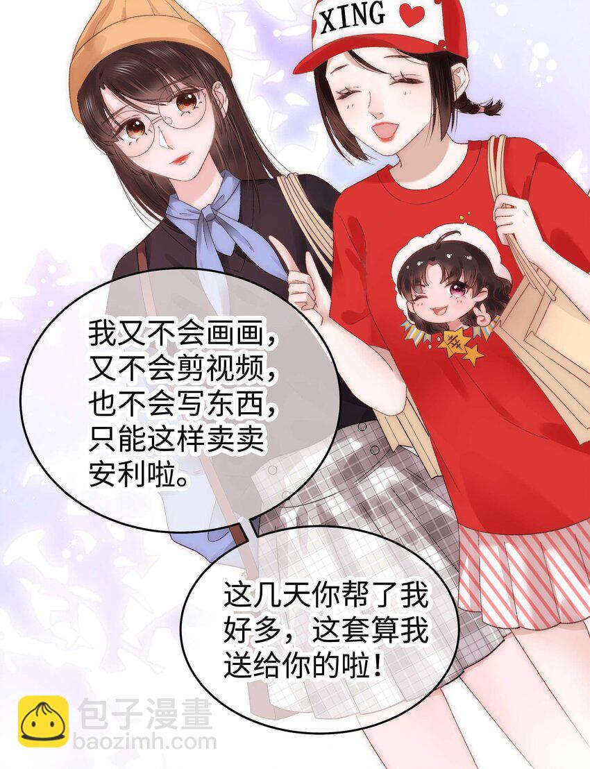 017 线下见面45