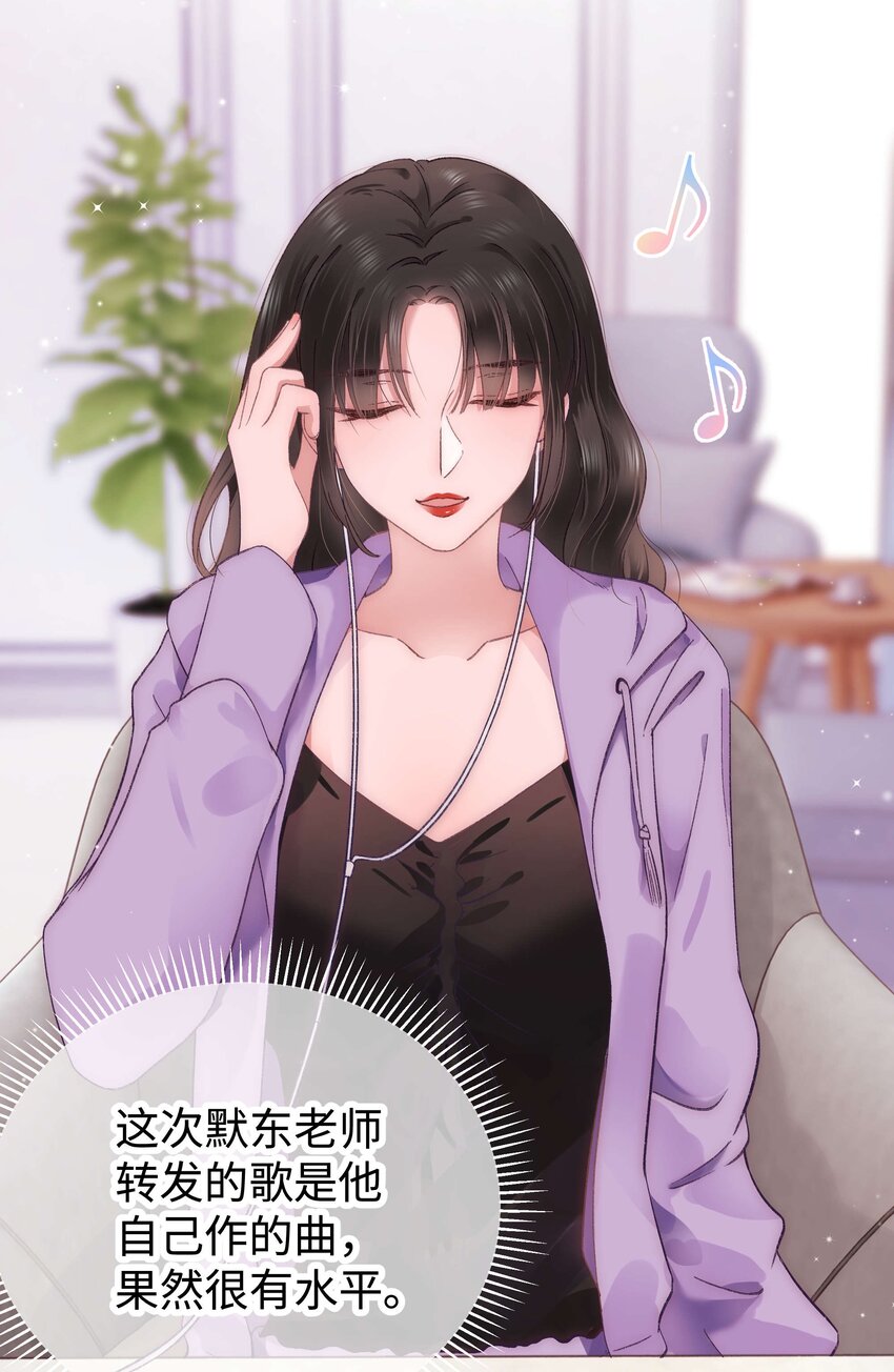 011 幸幸没有助理哦！37