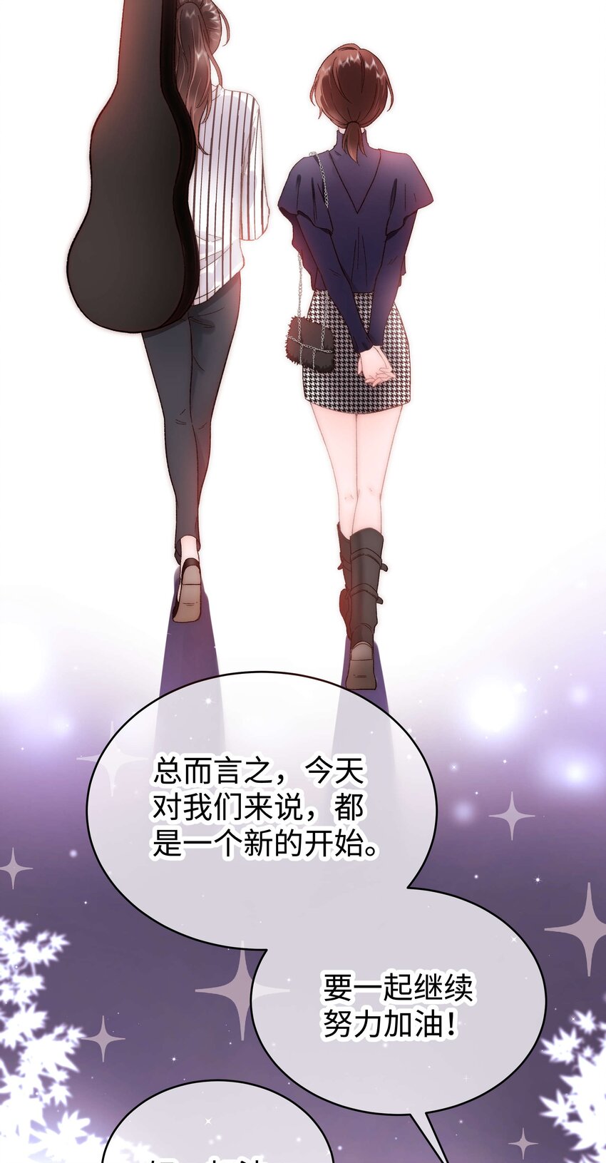 052 换条更好的路走吧！50