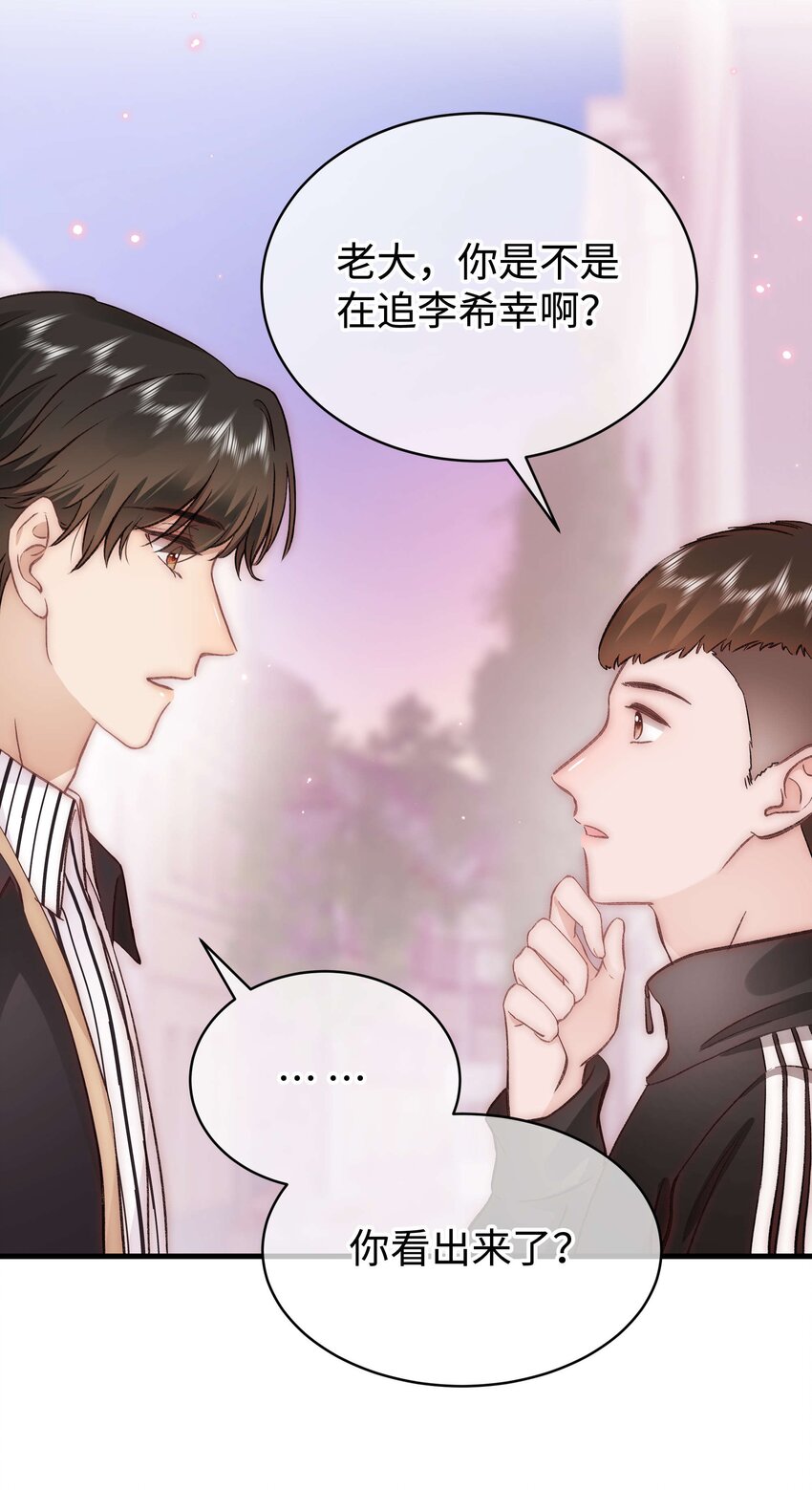 082双向奔赴！13