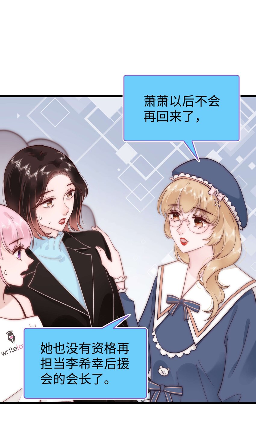 039 风船怎么进来了？！15