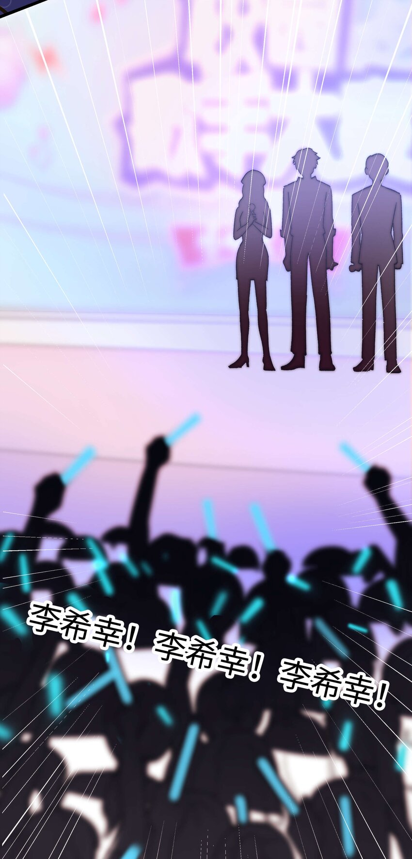 026 校园歌手大赛41