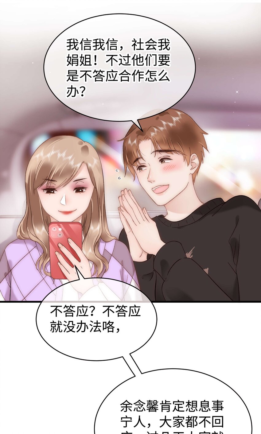 071 防人之心不可无39