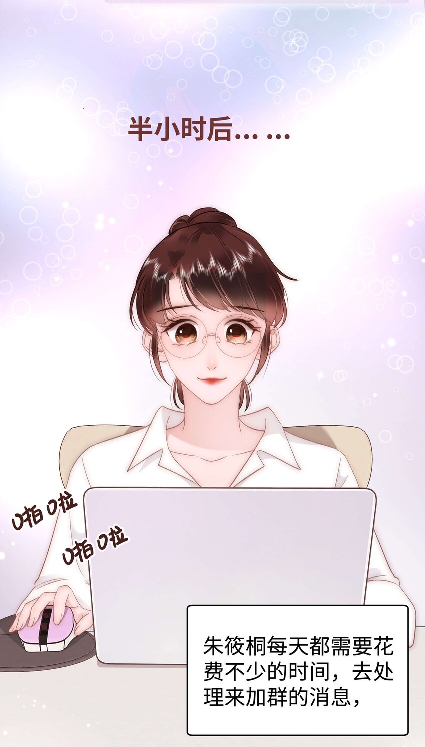053 会是他吗？25