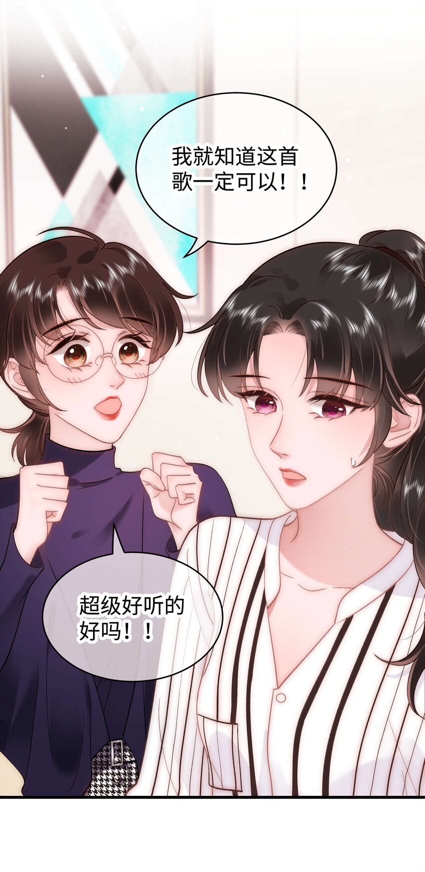 052 换条更好的路走吧！18
