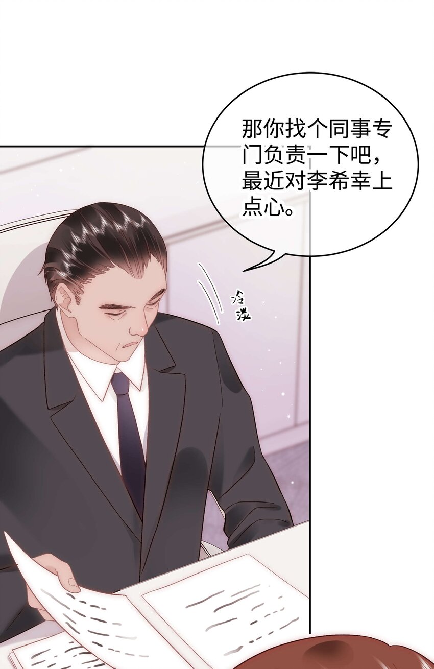 043 她演宫斗剧比较适合演皇帝23