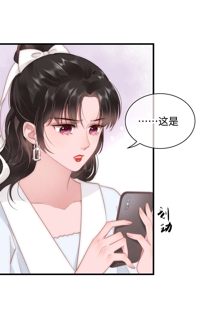 028 肖可艾不愧是小可爱45