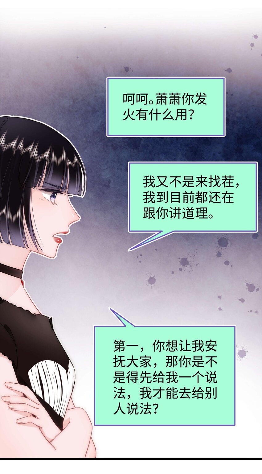 036 她有的，你学不来44