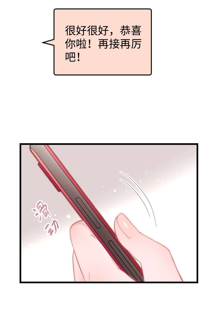 014 我只是个萌新19