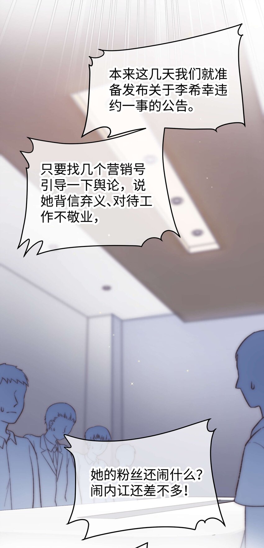 60 事情不该就这么结束！67