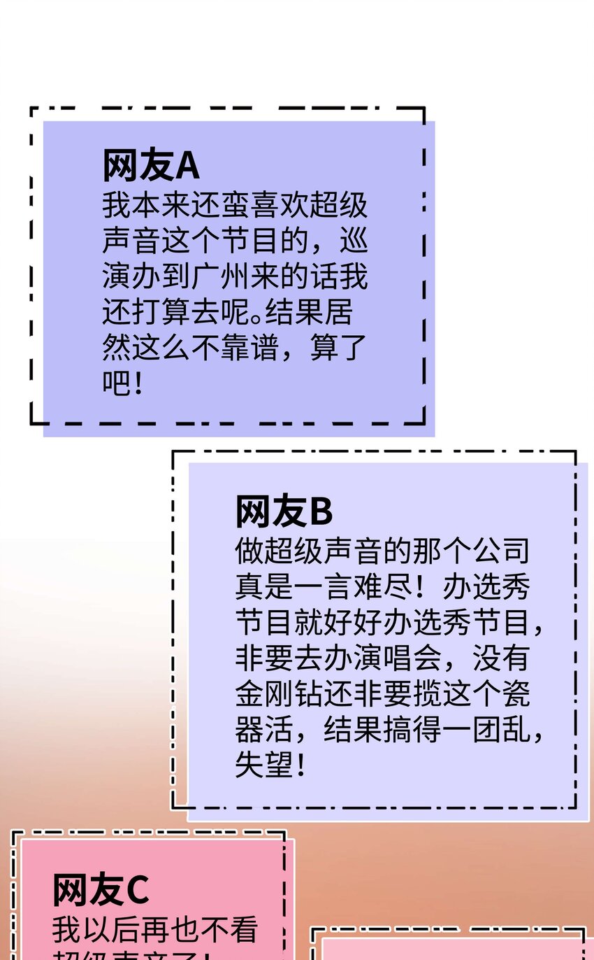 60 事情不该就这么结束！61