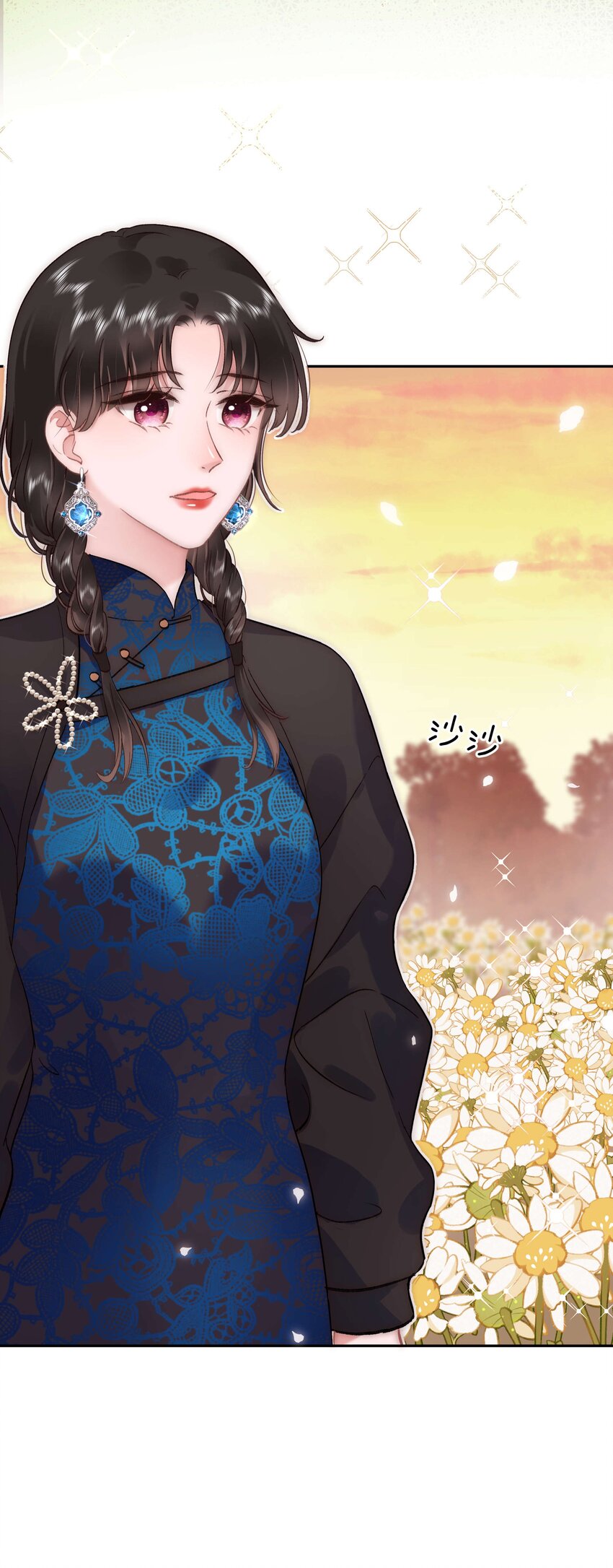076 老师，久等了！24