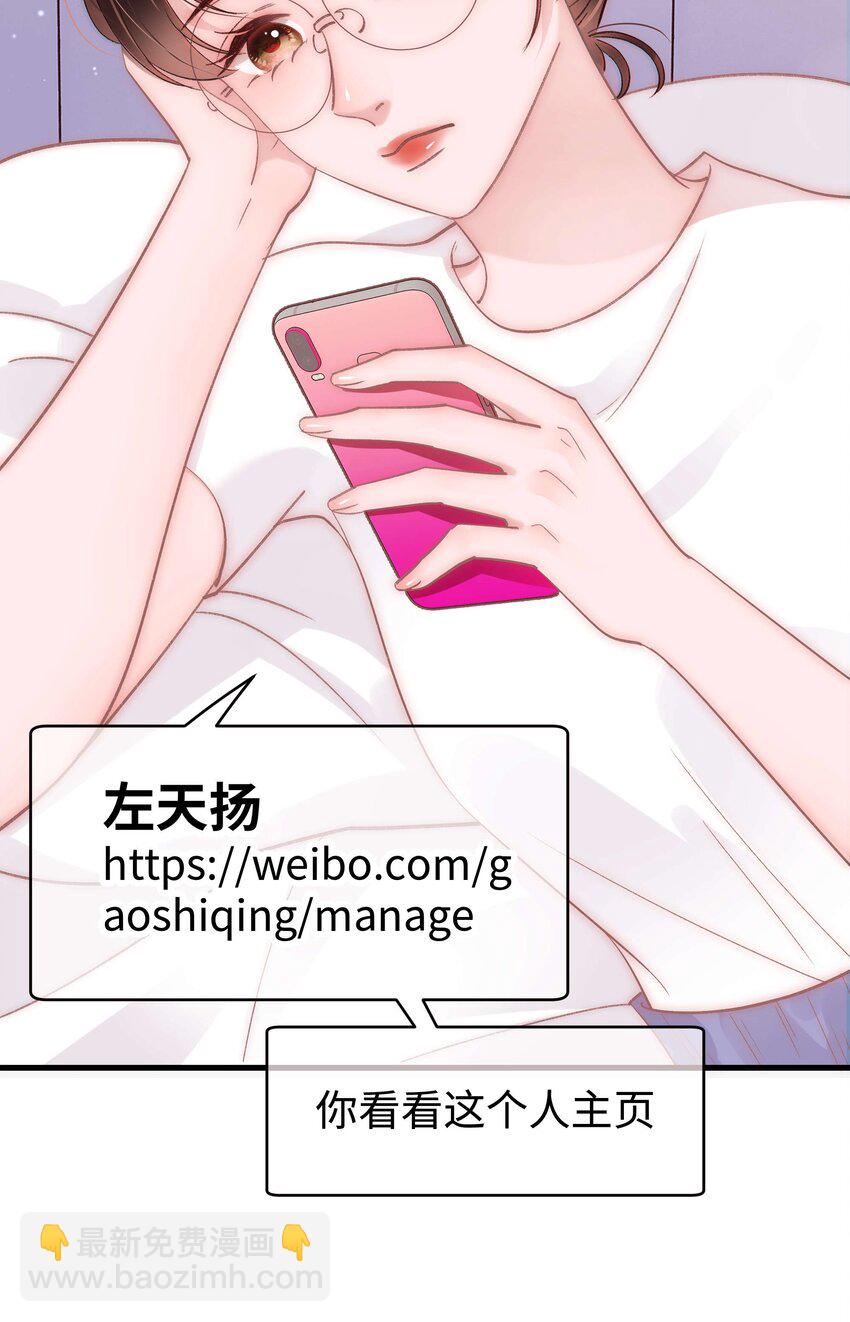 046 一起搞事情吧！15