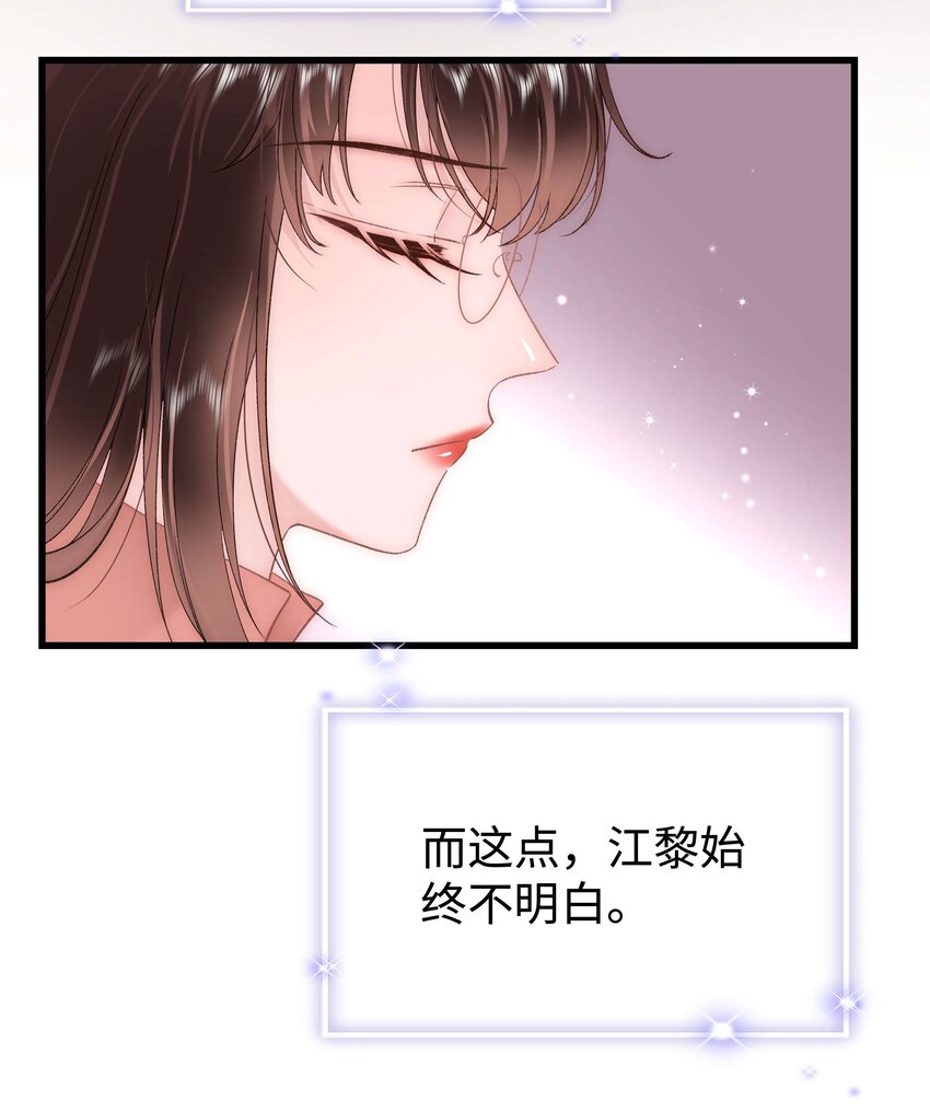 083想马上就见到她！48