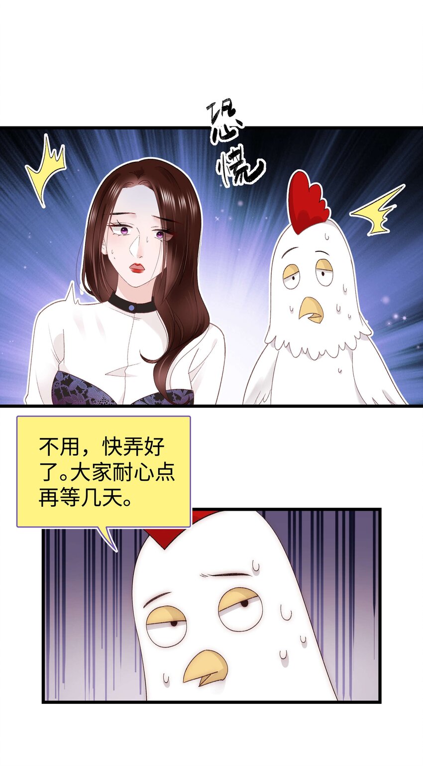 023 肚里黑？我喜欢！30