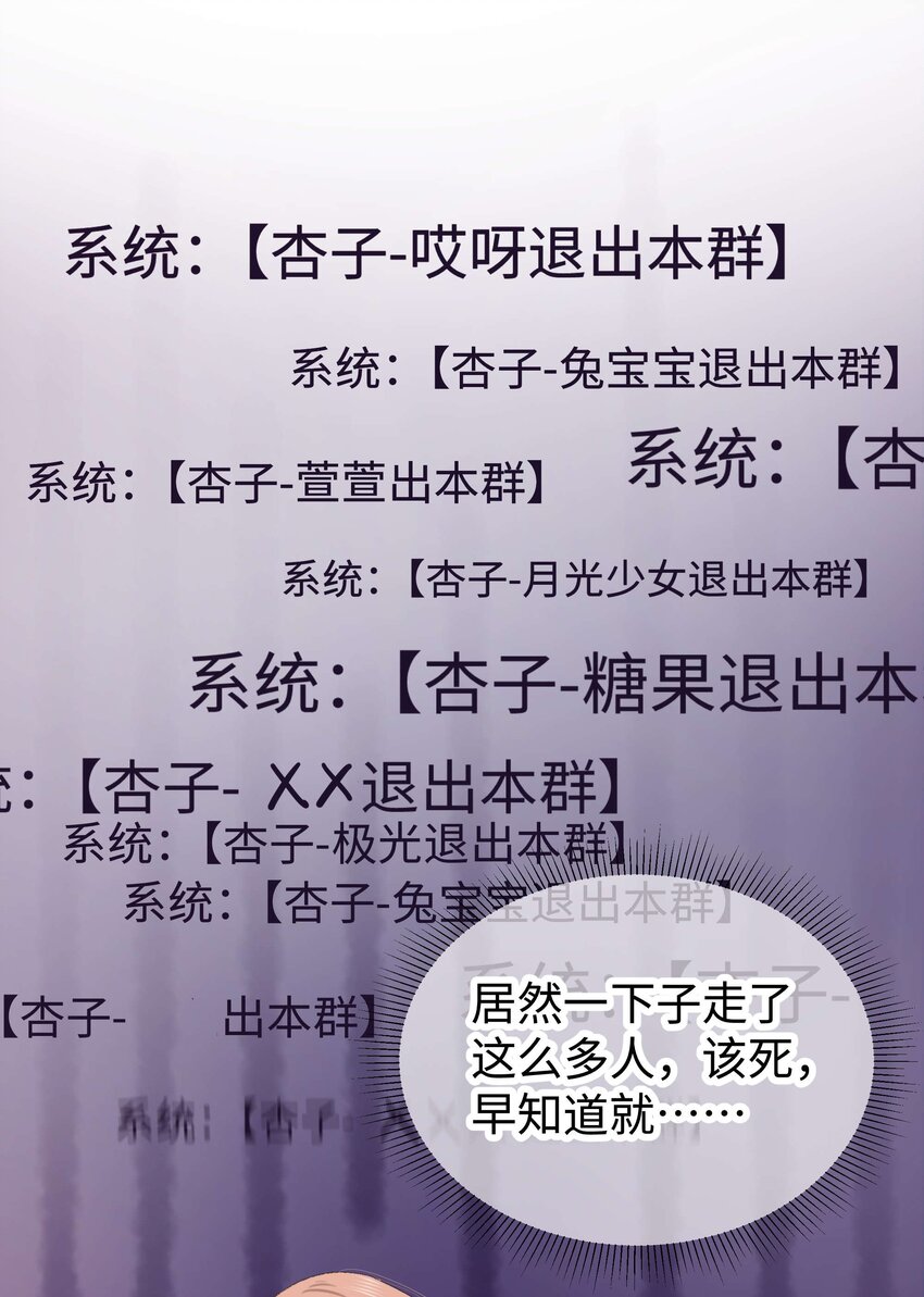 010 究竟谁是容易被糊弄的傻瓜！27