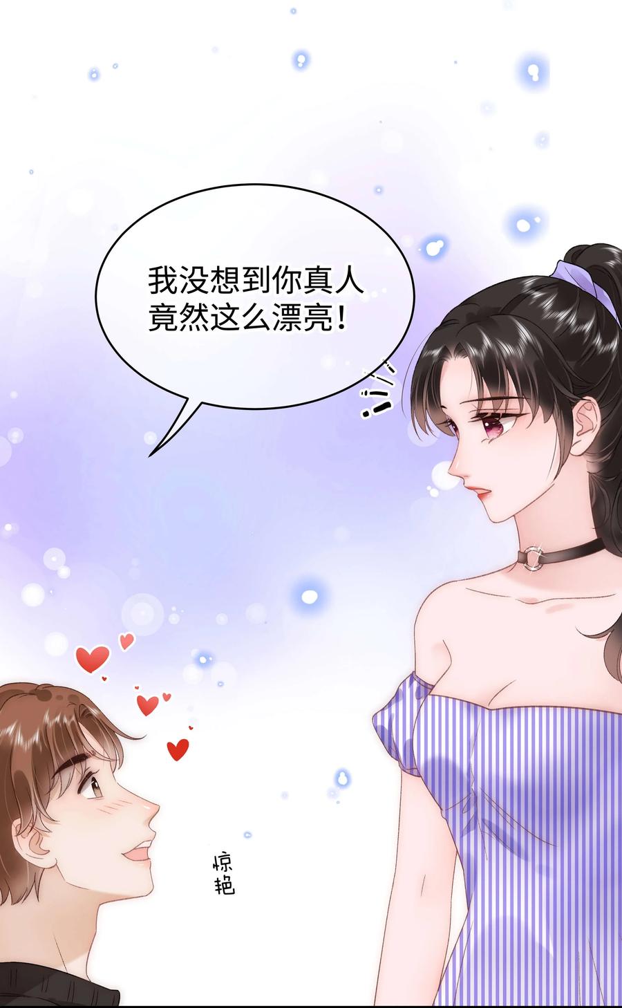 064 他们要客套到什么时候？55