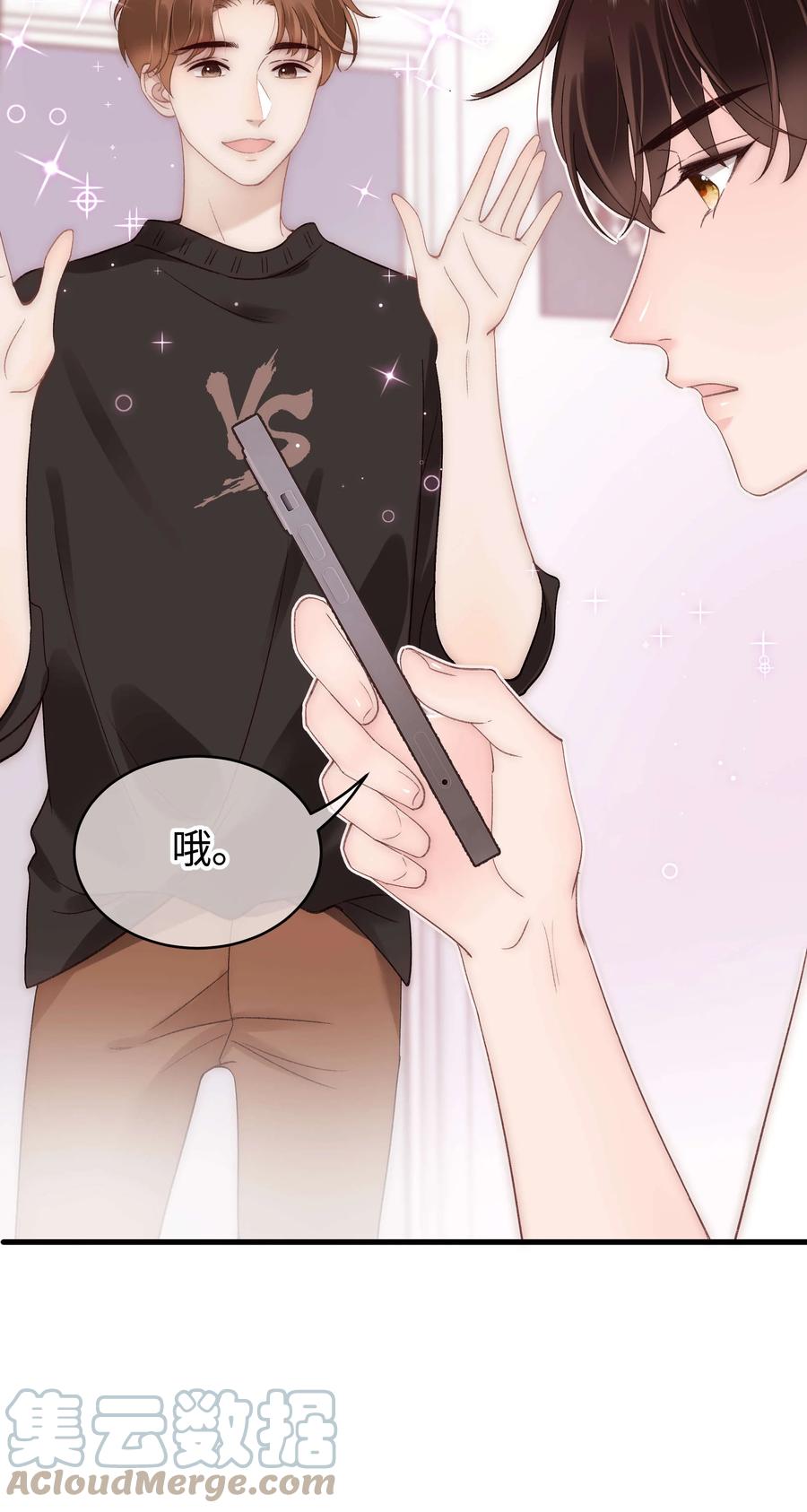 064 他们要客套到什么时候？42