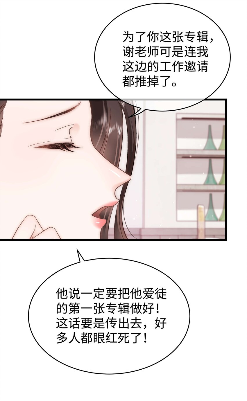 048 因为你值得！19