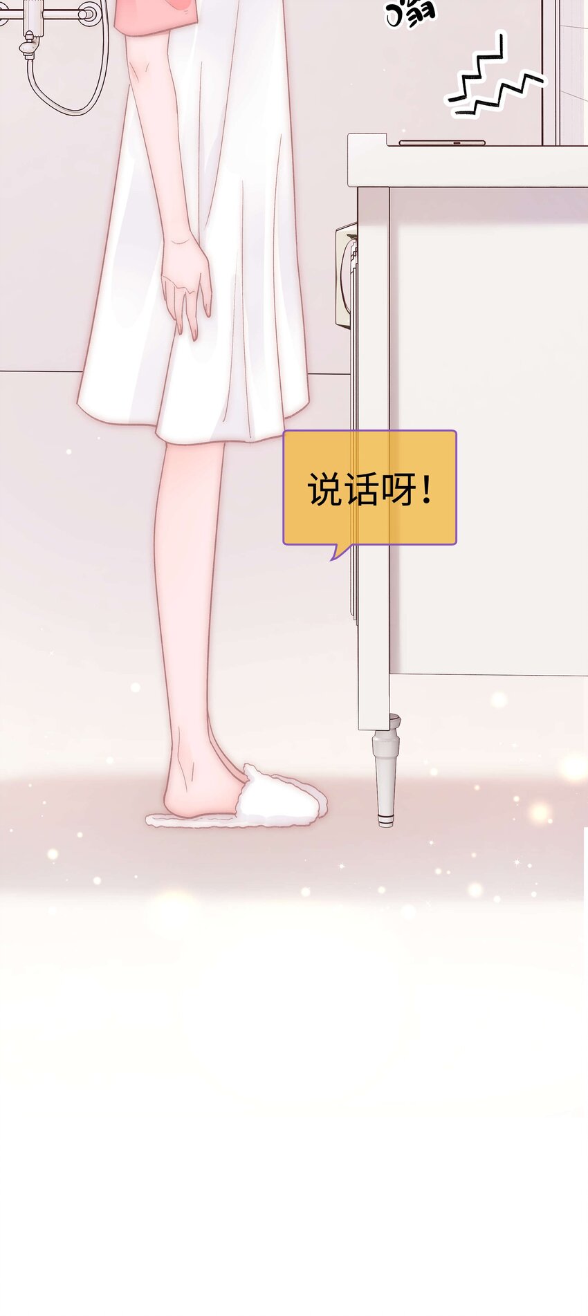 046 一起搞事情吧！45