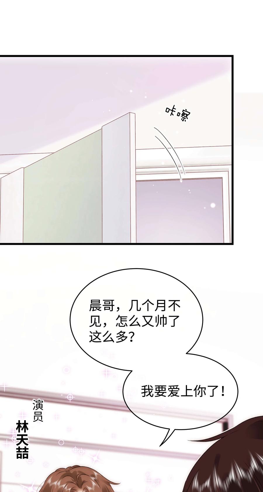 064 他们要客套到什么时候？41