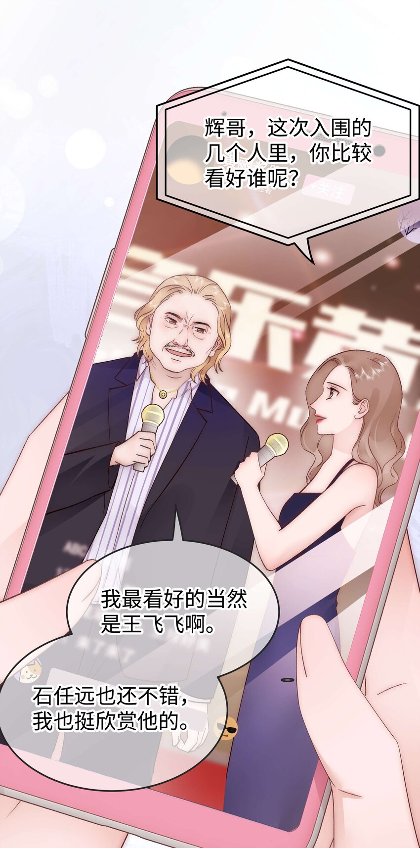 087肆意报复！22
