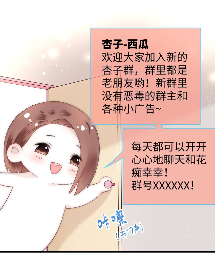 010 究竟谁是容易被糊弄的傻瓜！29