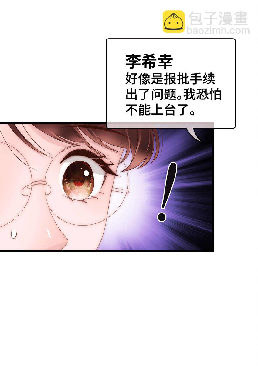 057 捧杀！44