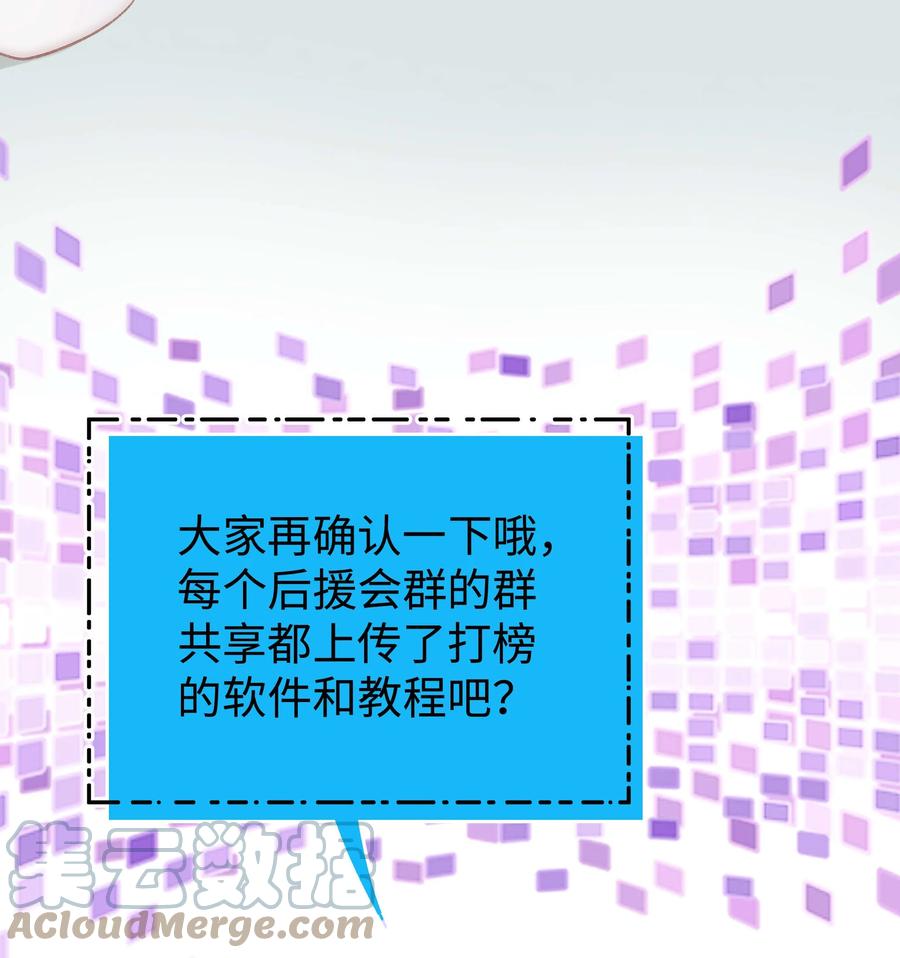 066 最美好的相遇18