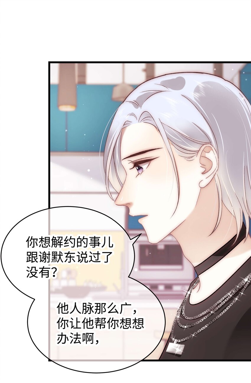 043 她演宫斗剧比较适合演皇帝61