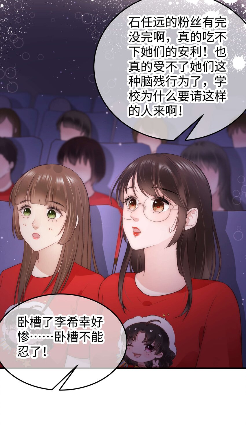 026 校园歌手大赛39