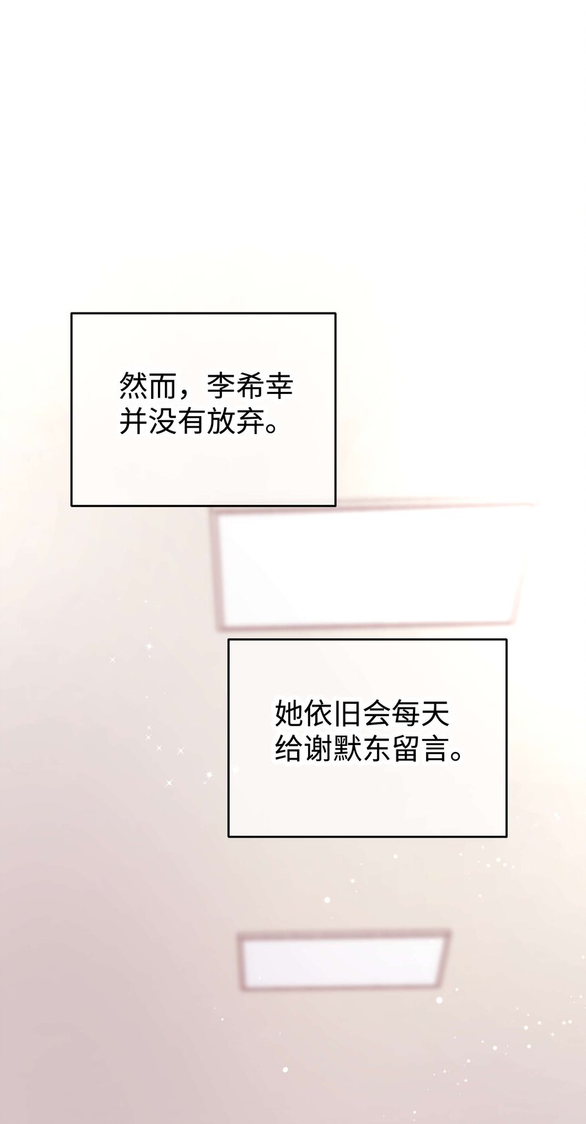012 见大神最重要！31