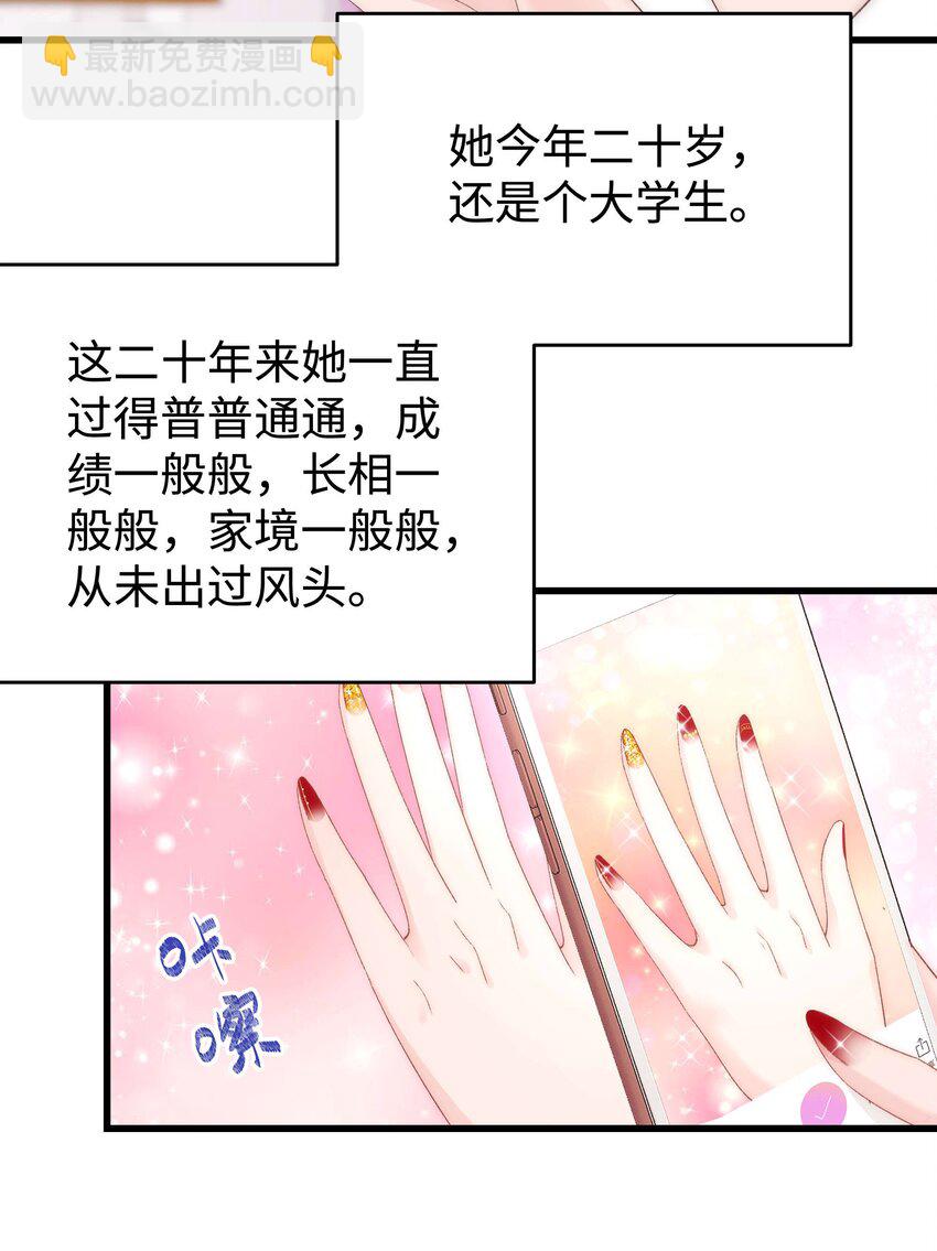 007 这该死的新人怎么就不识相呢？！22