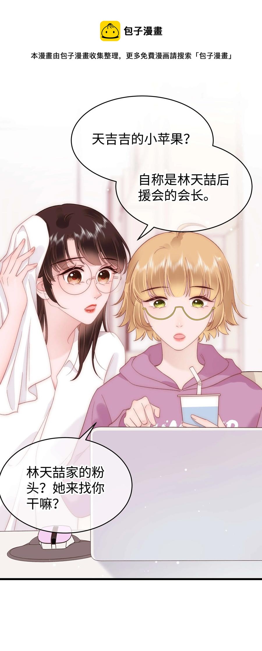 067 想空手套白狼？8
