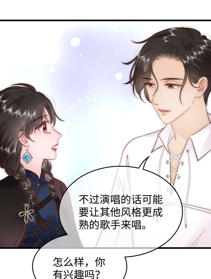 077 谢老师是关心我？16