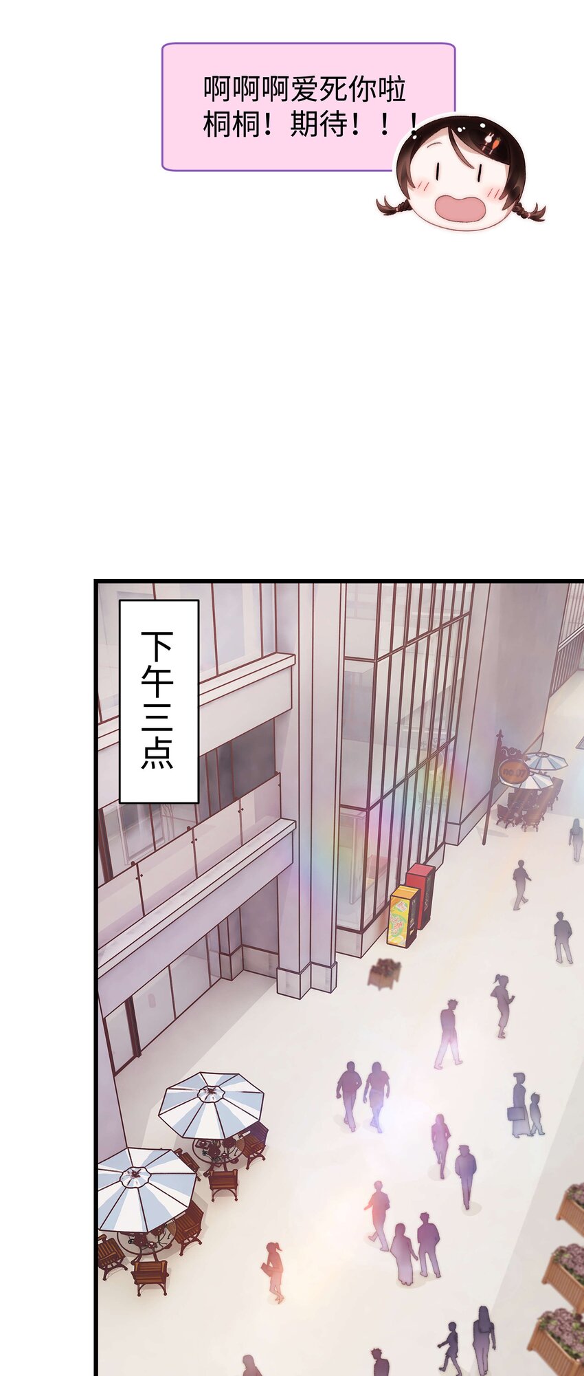 017 线下见面35