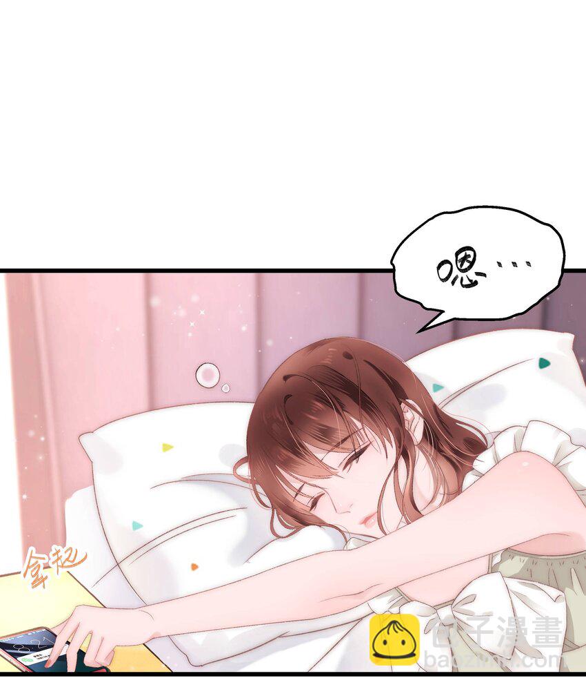 004 我怎么粉上她了4