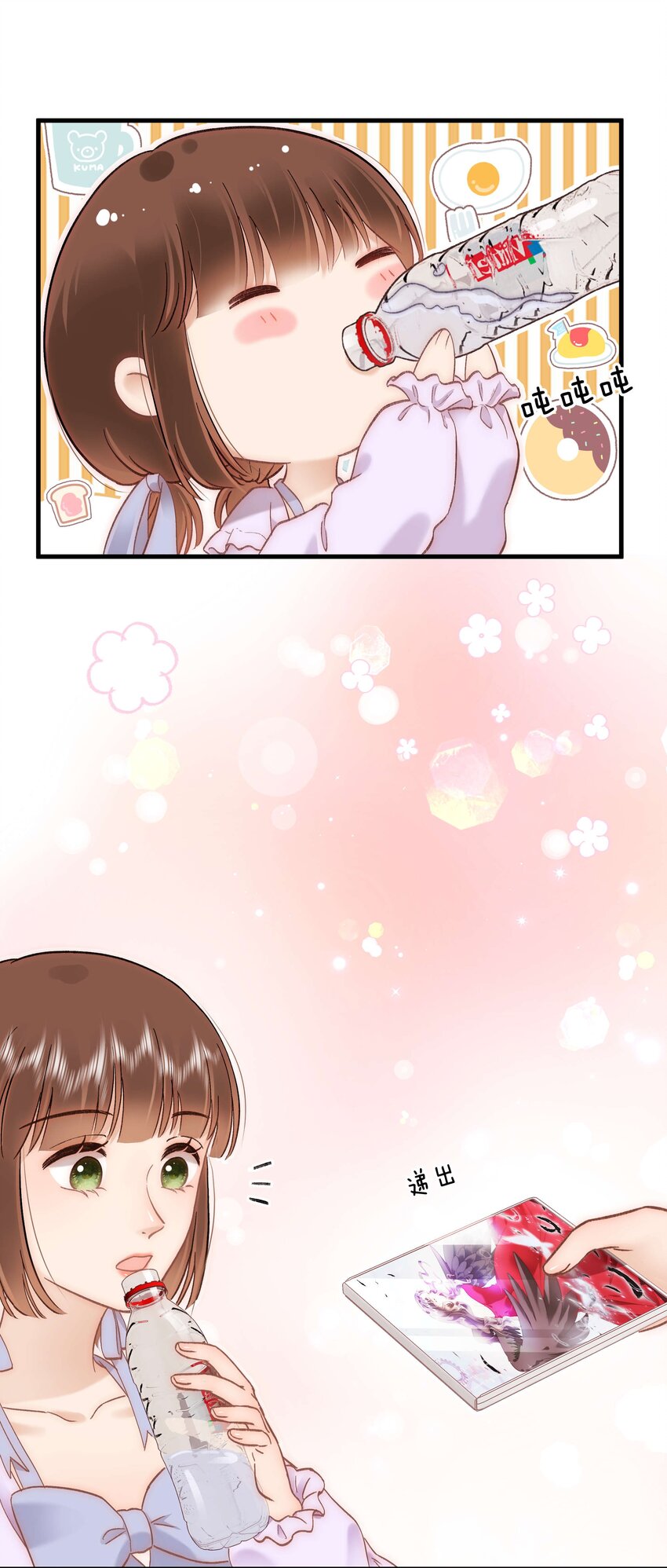 075 李希幸爱节操掉满地！33